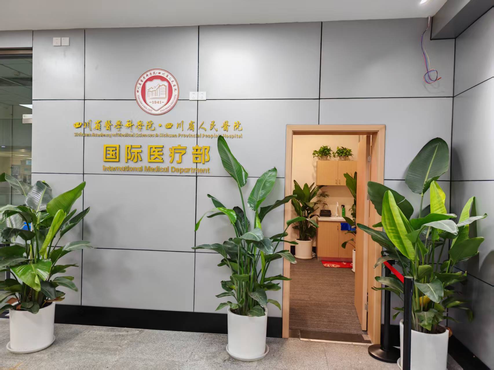 International Medical Department Entrance