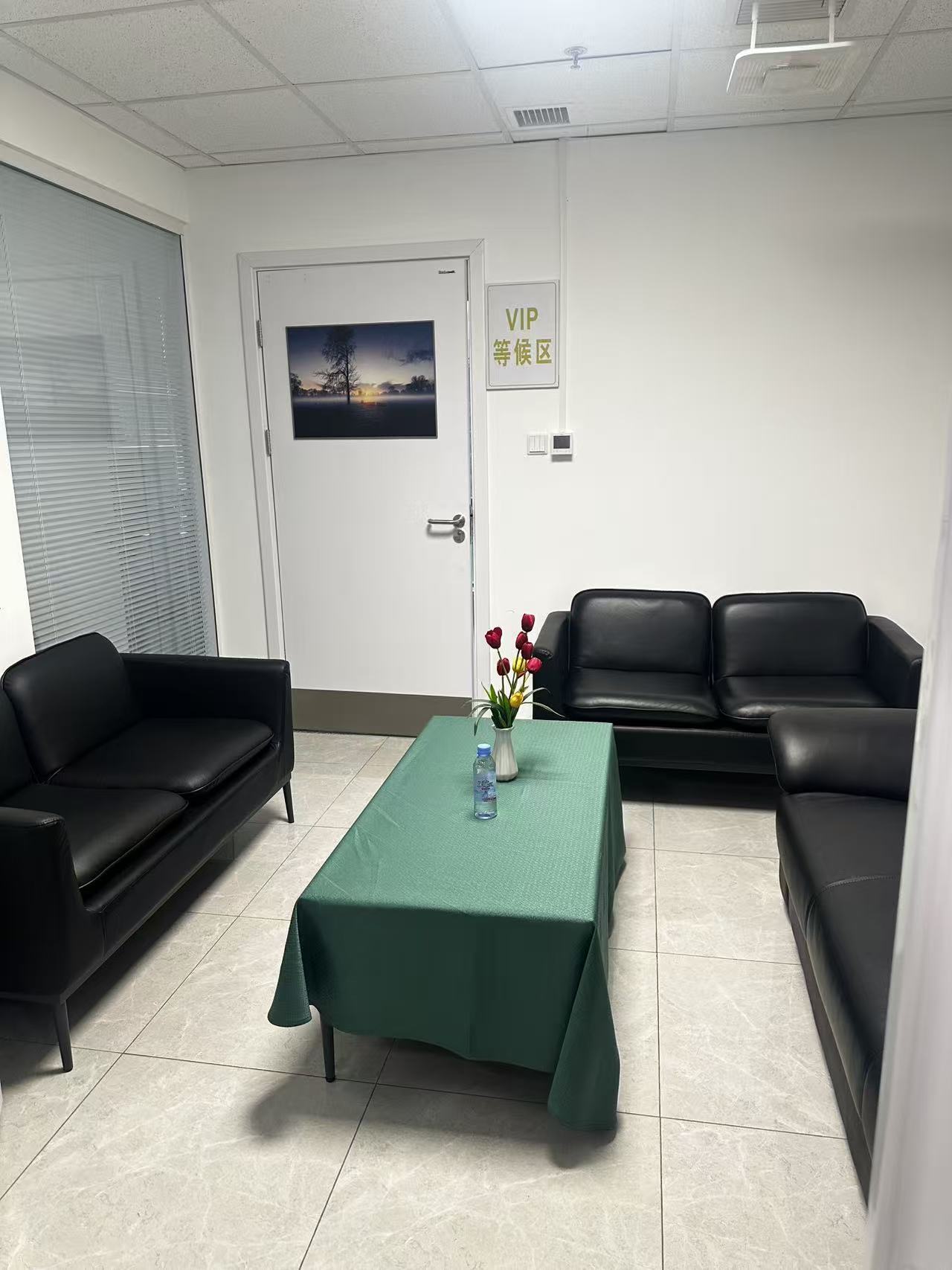 VIP Waiting Lounge