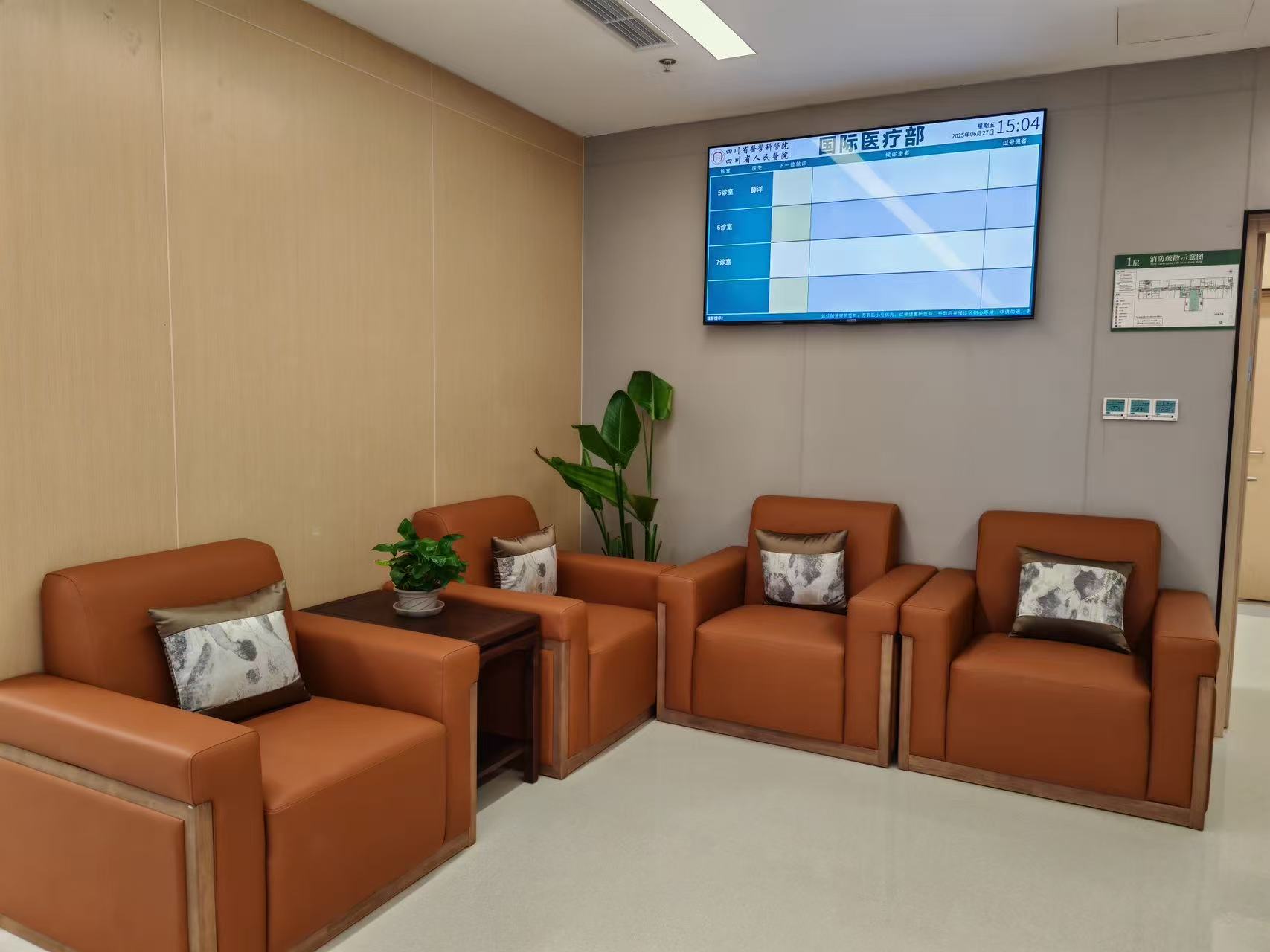 Comfortable Waiting Area